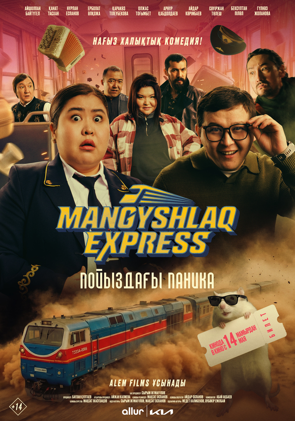 Mangyshlaq express. Пойыздағы паника