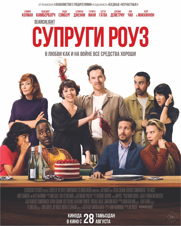 movie