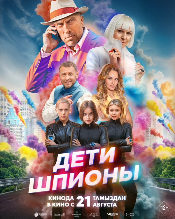 movie