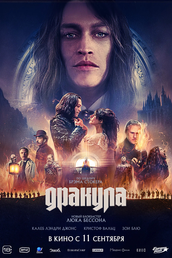 movie