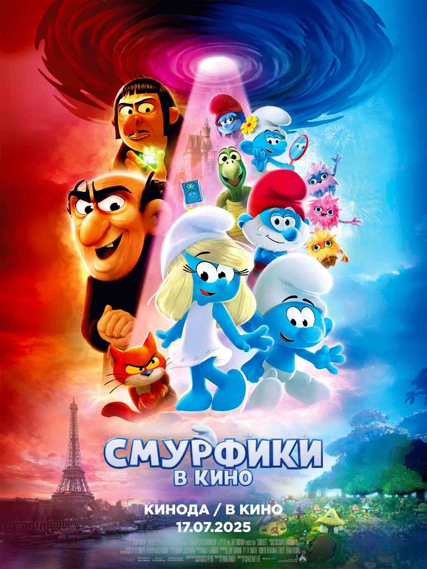 movie