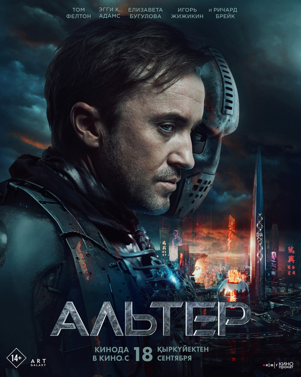 movie