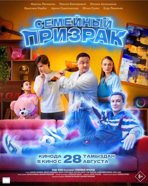 movie
