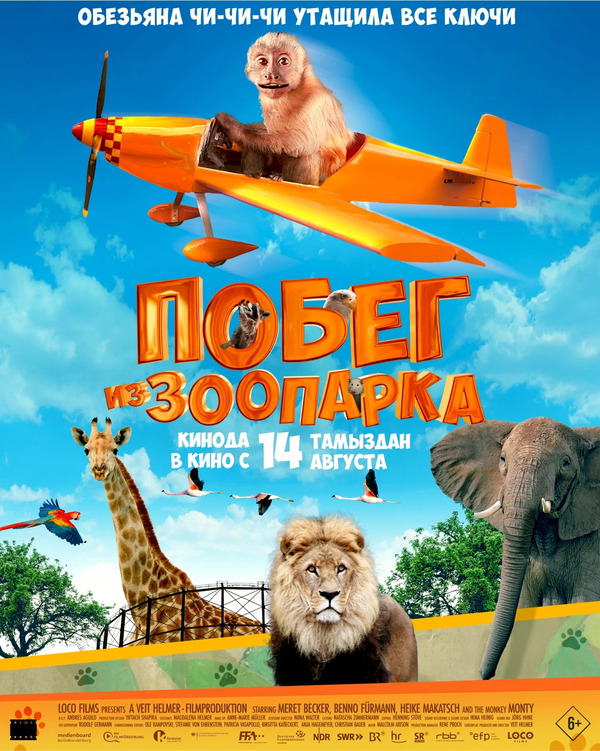 movie
