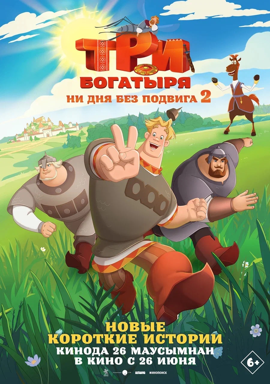 movie