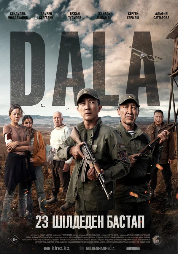 Dala