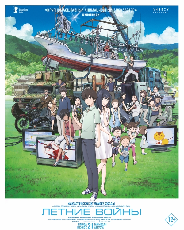 movie
