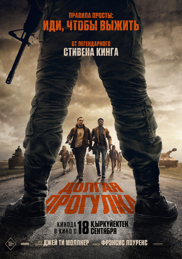 movie