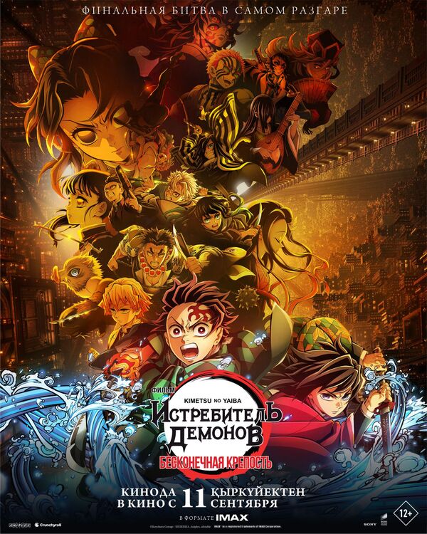 movie