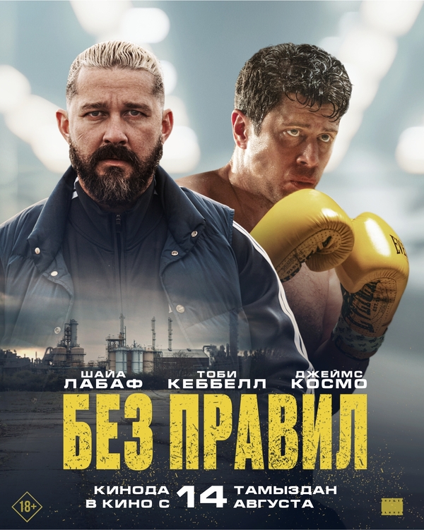 movie